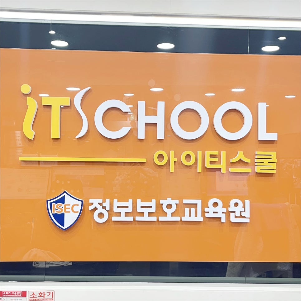 새올정보기술 이미지