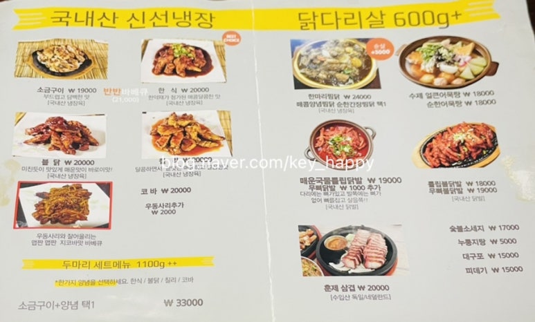 운암지바베큐세상 이미지