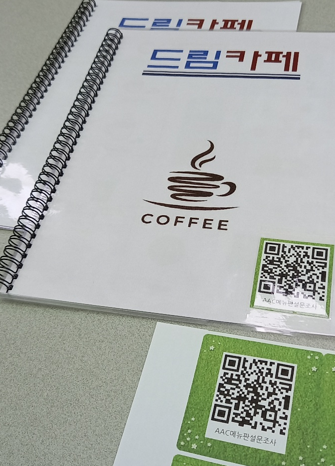강릉오성학교 이미지