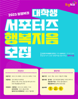 행복복권 이미지