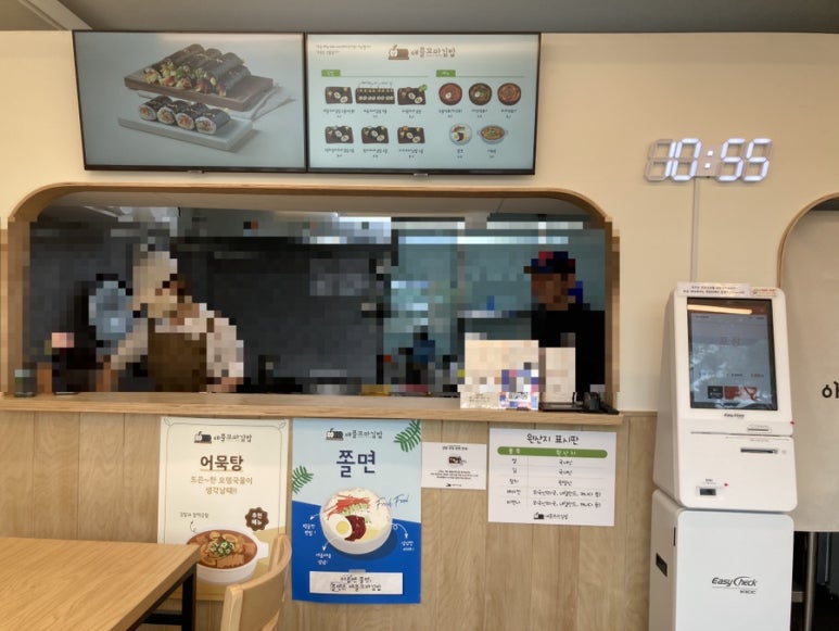 애플꼬마김밥진주 이미지