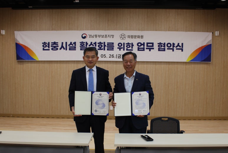 의령문화원 이미지