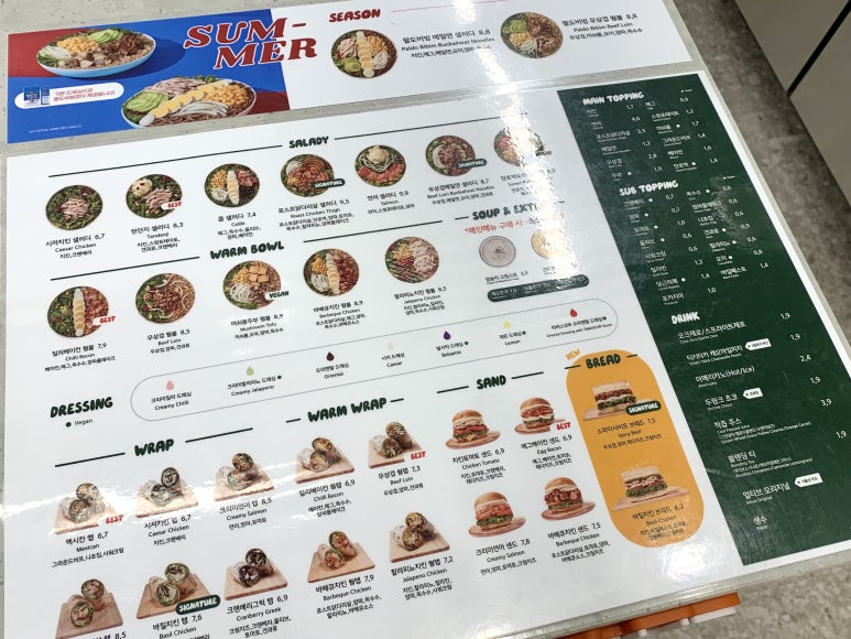 샐러디광주 이미지