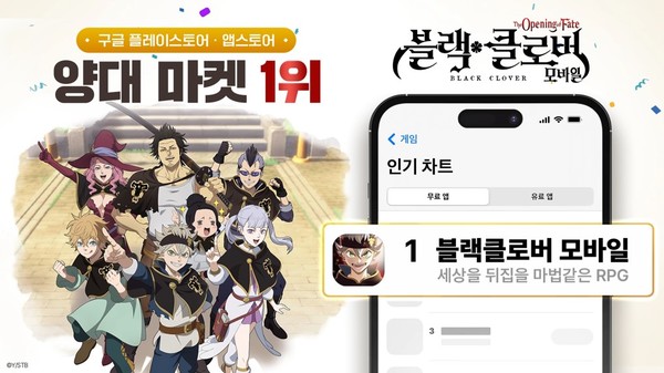 블랙티어 이미지