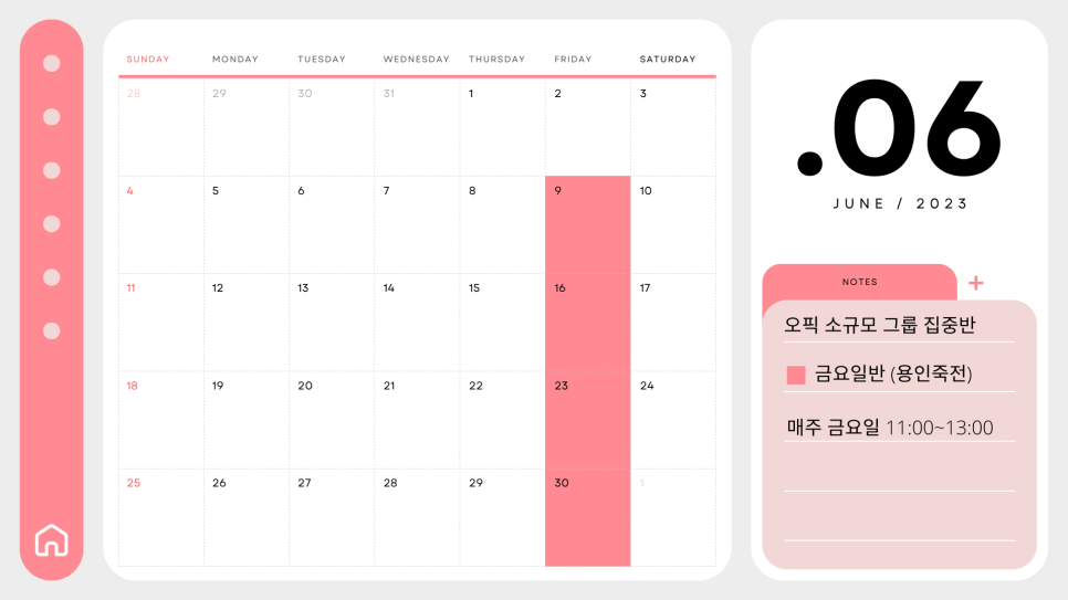 루미너스 영어 이미지
