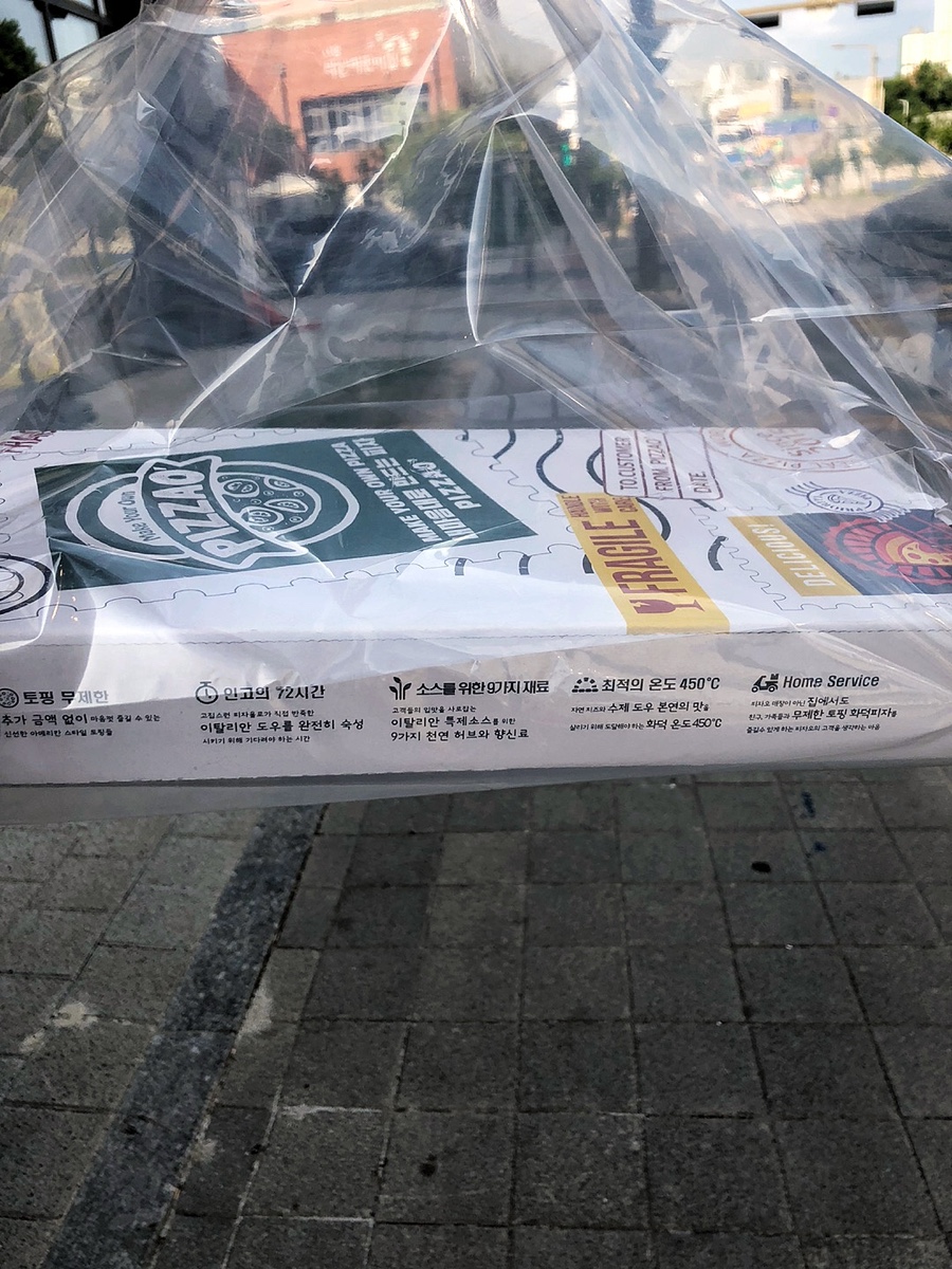 꼬꼬비 푸드 이미지