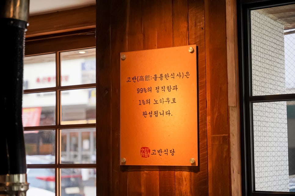 수지식당 이미지