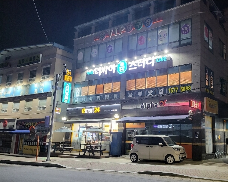 더싸이스터디카페음성대소점 이미지
