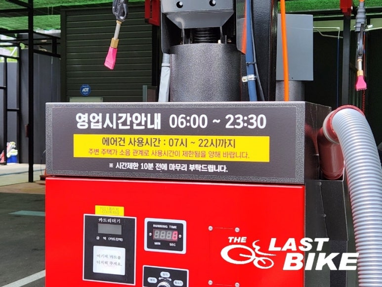 지워시 이미지