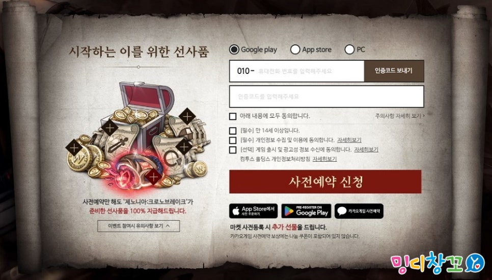그릿모바일 이미지