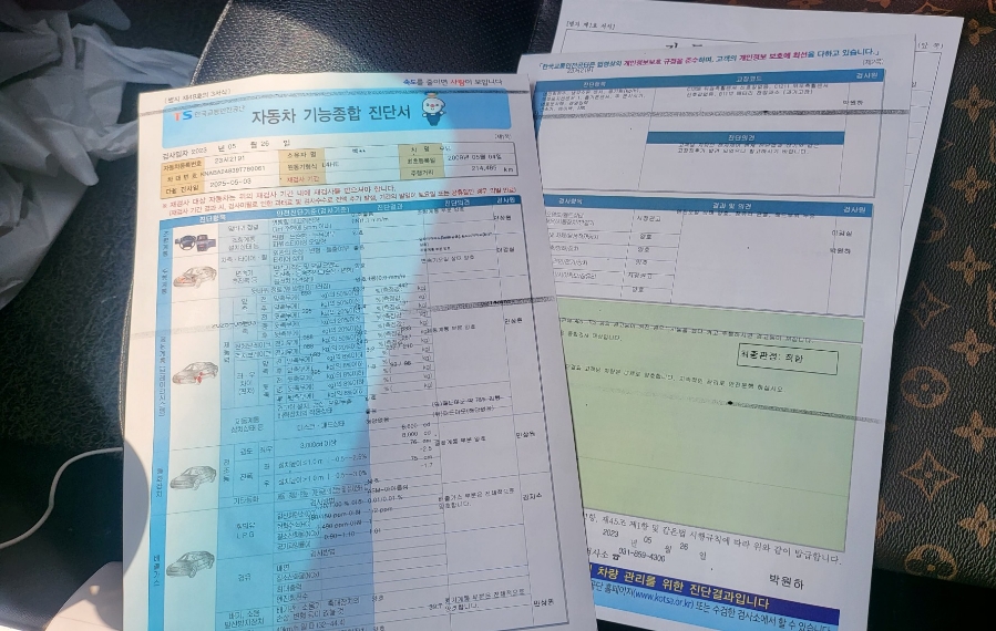 동일공업사 이미지