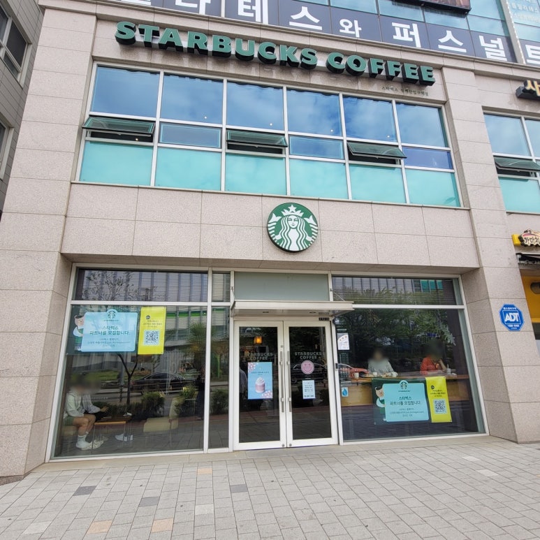스타벅스 청계산입구역점 이미지
