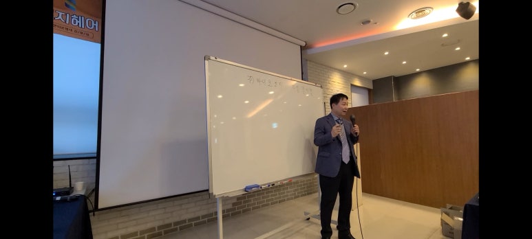 주식회사 바이오로지 이미지