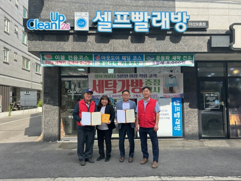 행복크린업 이미지