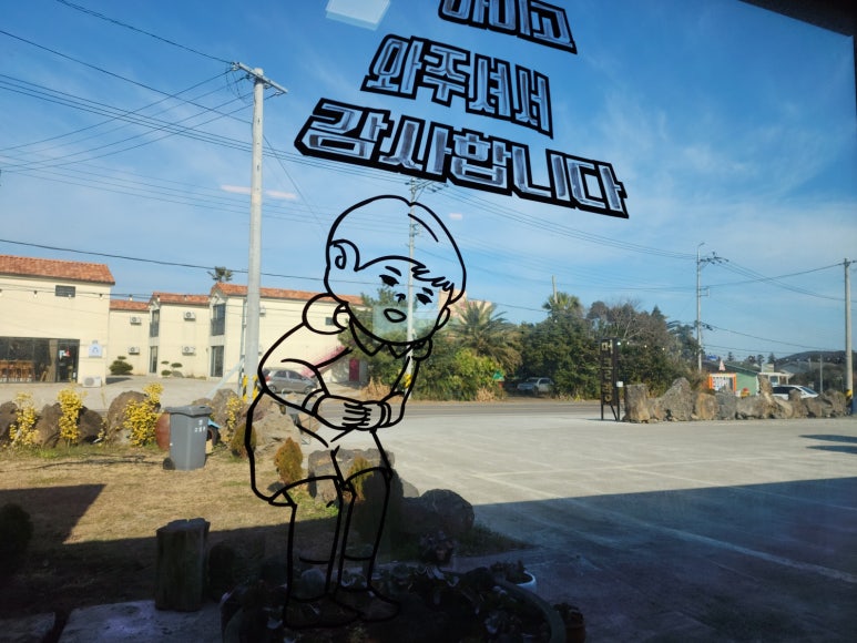 머클랑정육식당 이미지