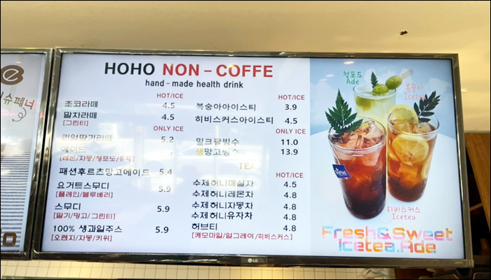 호호브레드 이미지