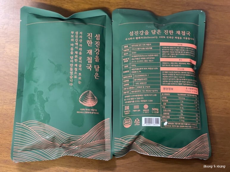 소재식품하동재첩국 이미지