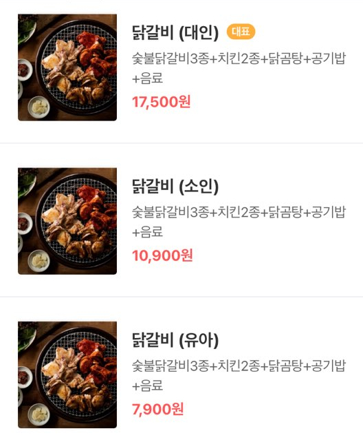 사계진미 이미지