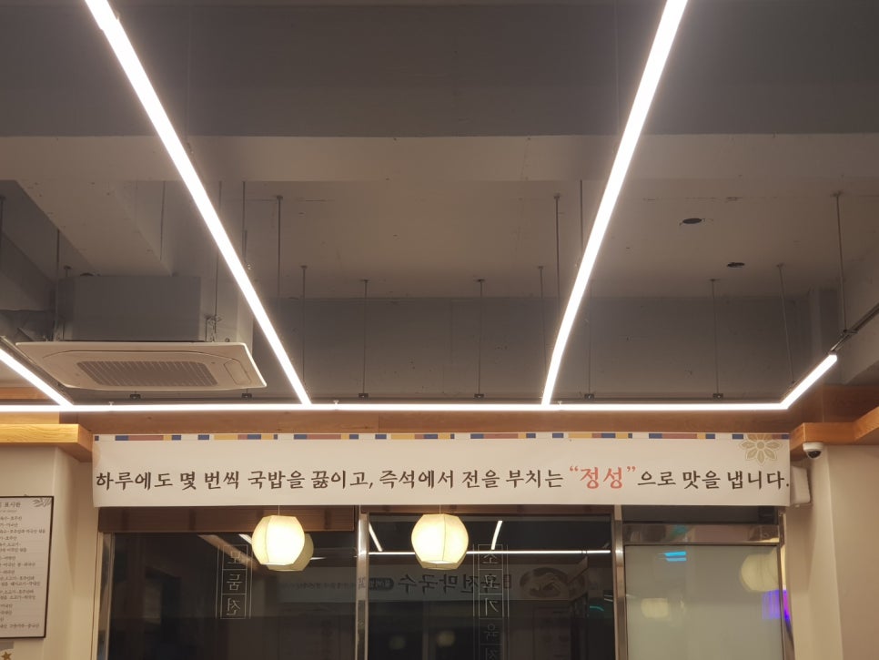 육전국밥 양주광백점 이미지