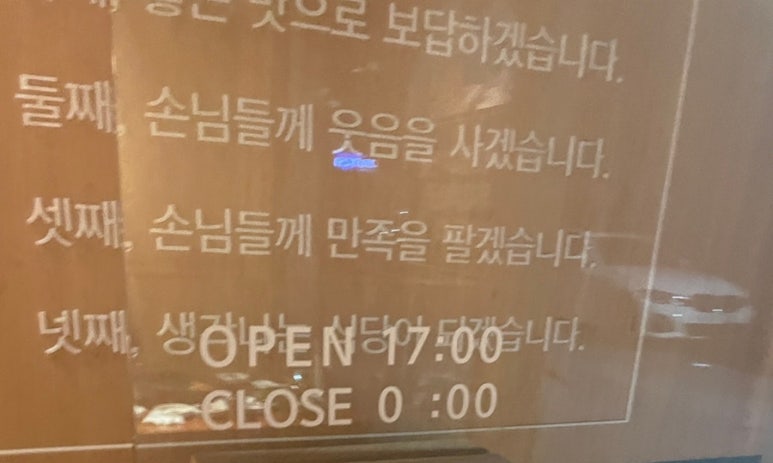 유림당구장 이미지
