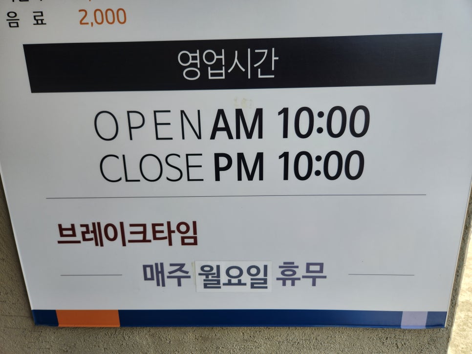 제주시농협하나로마트(2호점) 이미지