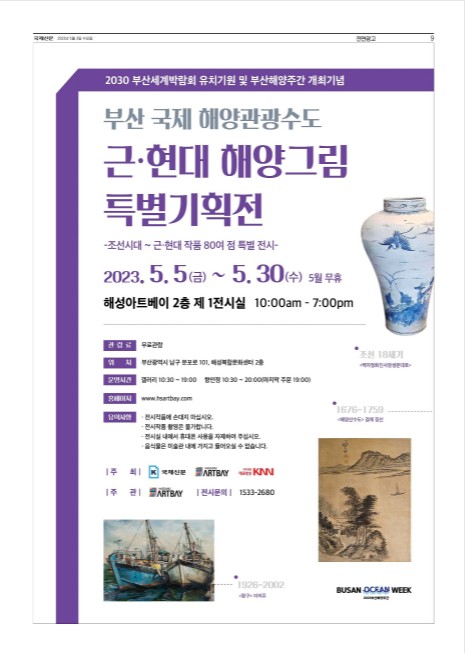 해성광고기획 이미지