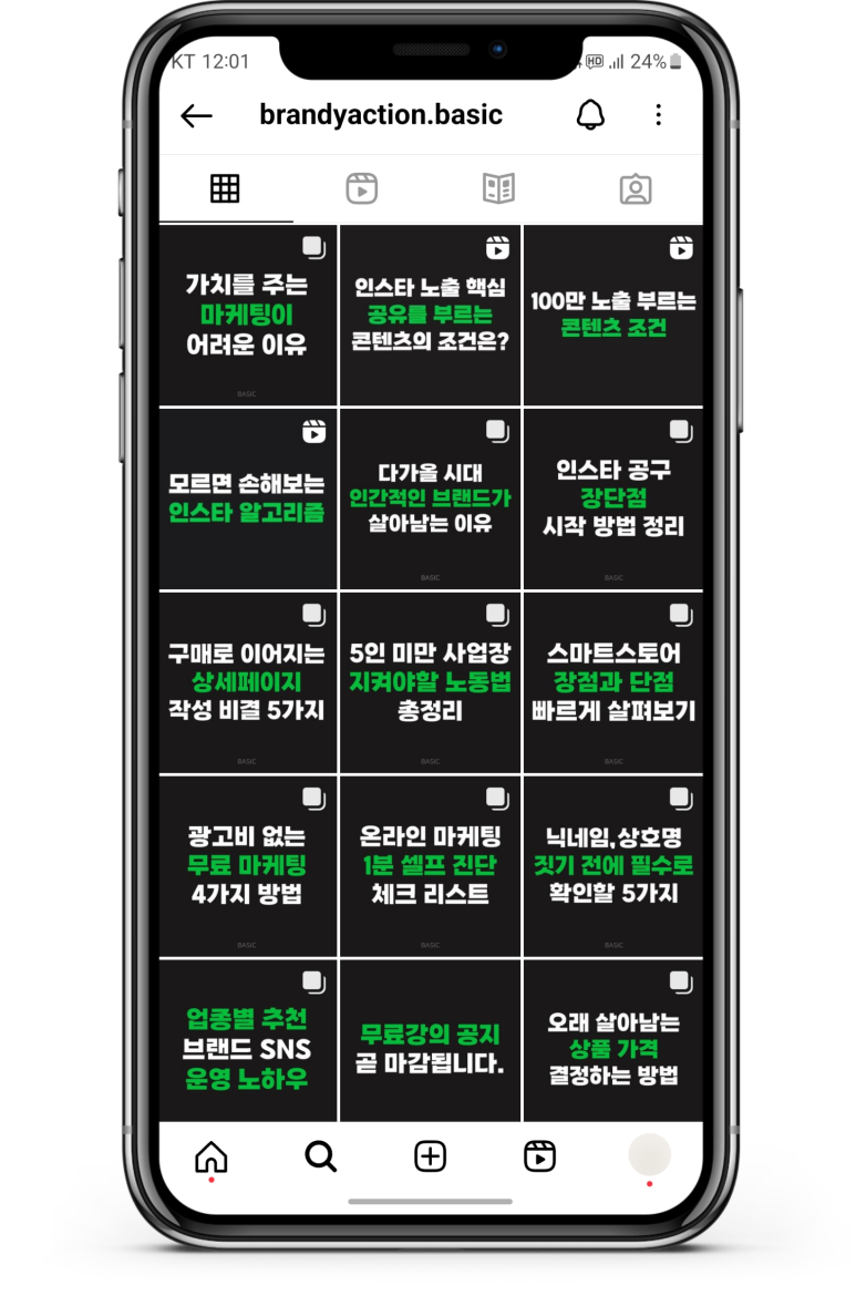 트립고잉 이미지
