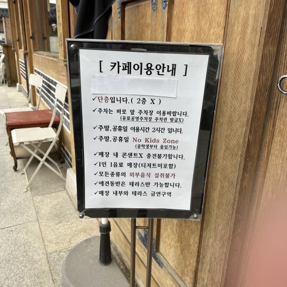 카페볼가심 이미지