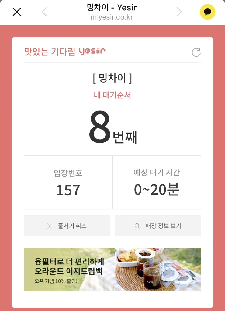 밍차이나 이미지