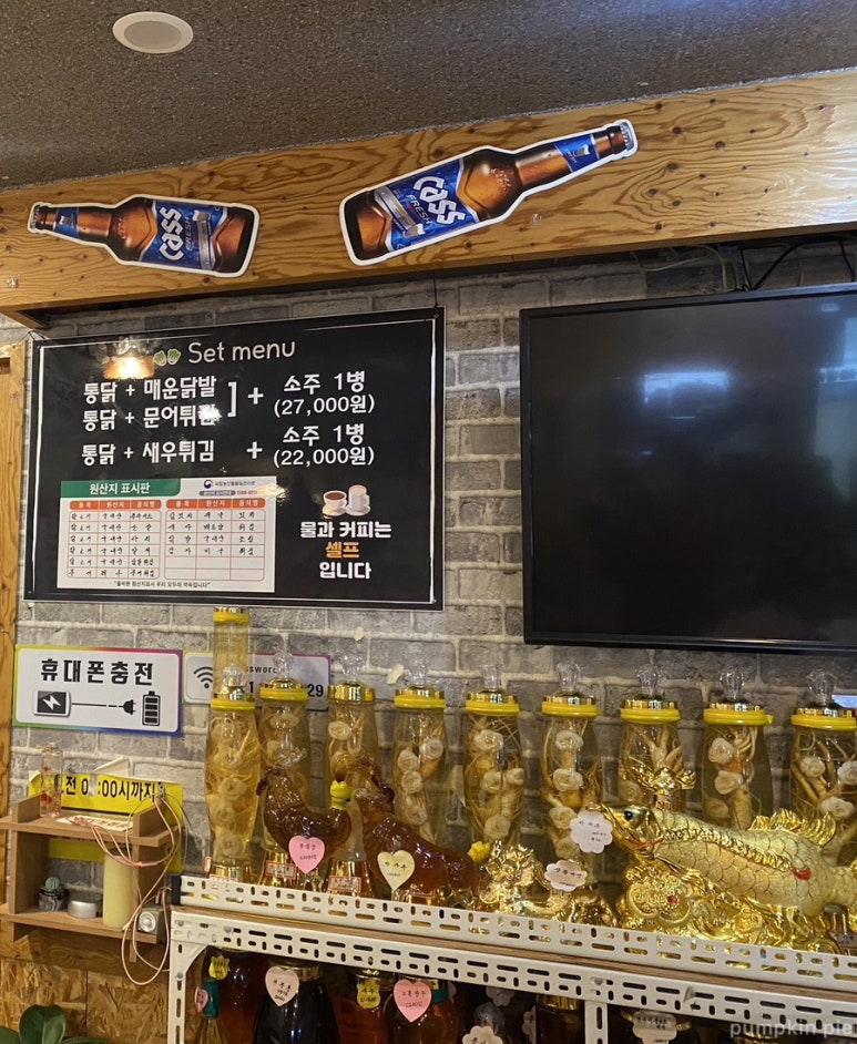 또와유흥부자옛날통닭 이미지
