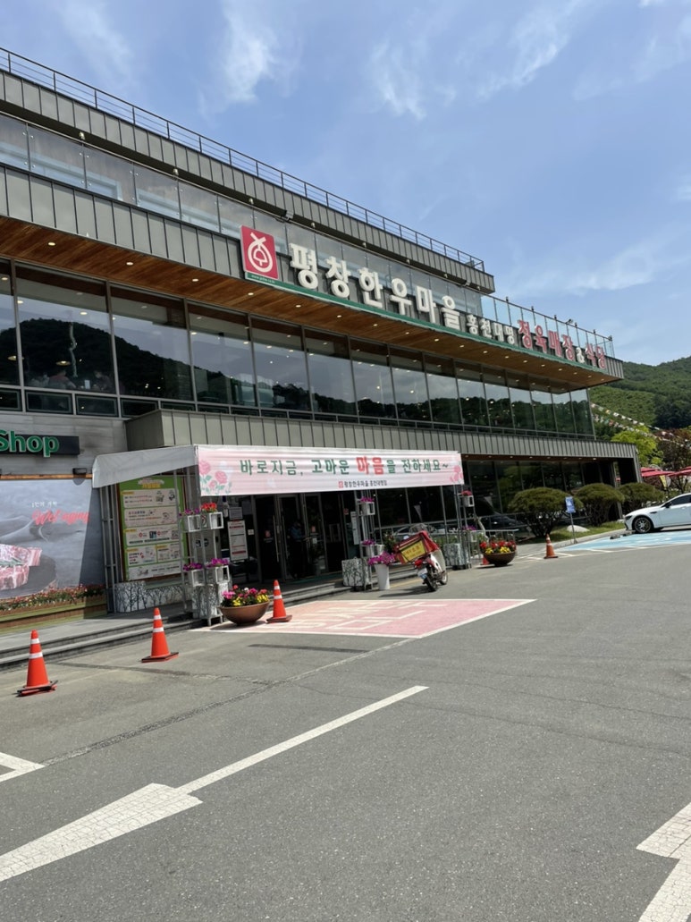 대명정육점 이미지