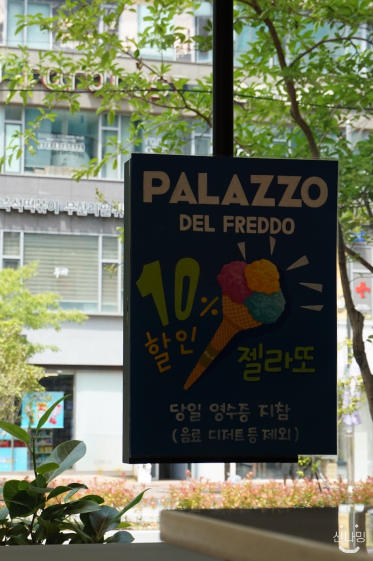 역전우동0410부산 이미지
