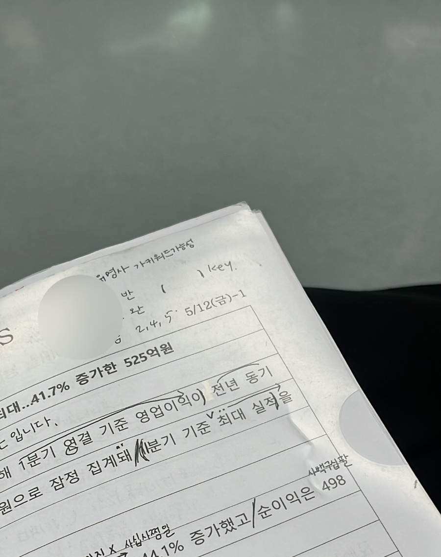 투비앤아나운서아카데미학원 이미지