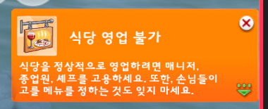 태나식당 이미지