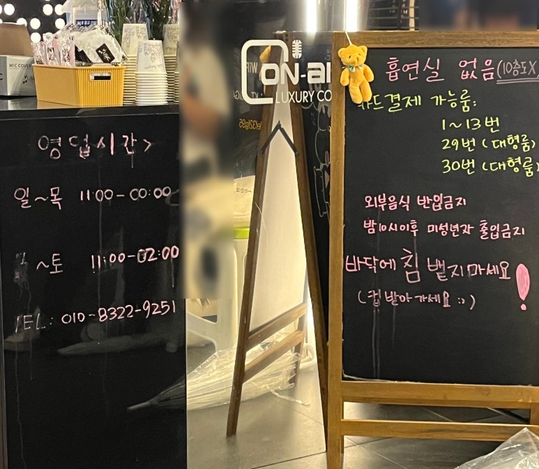 땡큐노래연습장 이미지