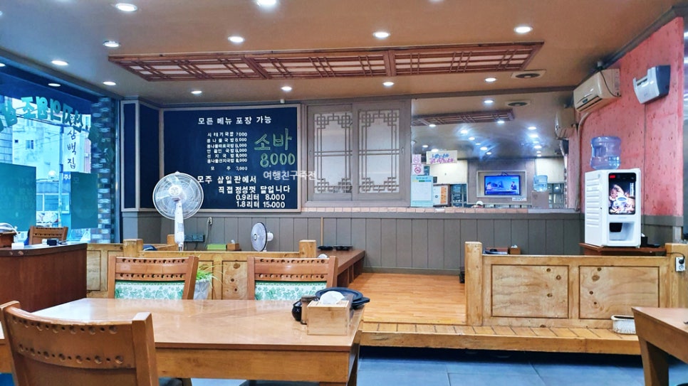 삼일관 이미지