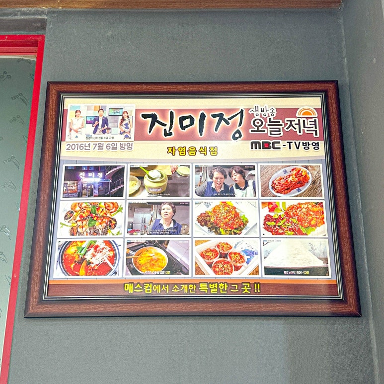 진미정 이미지