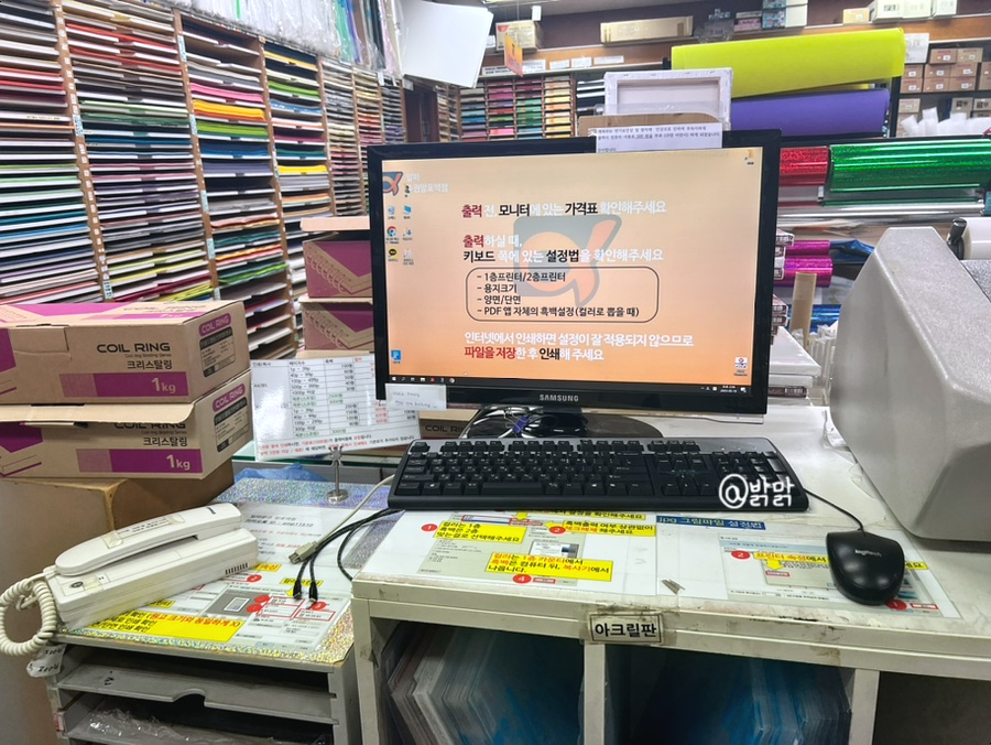 알파문구망포역점 이미지
