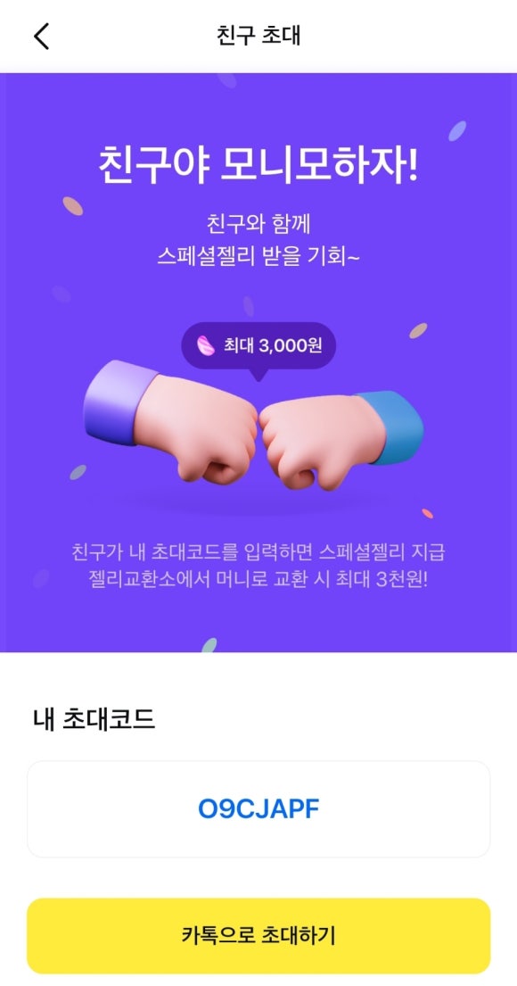 유나테크 이미지