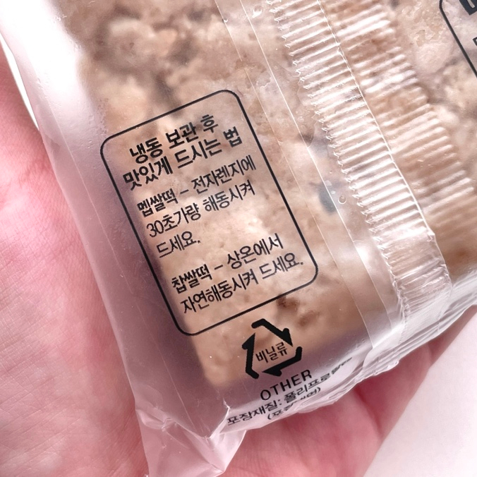 예담떡방 이미지