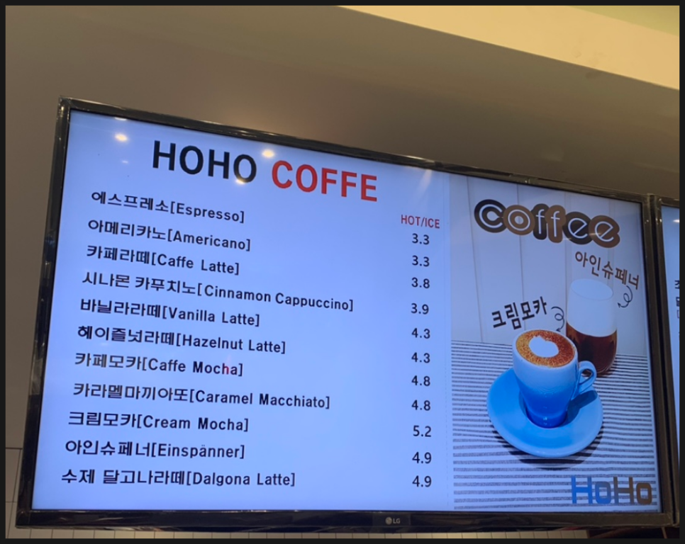 호호브레드 이미지