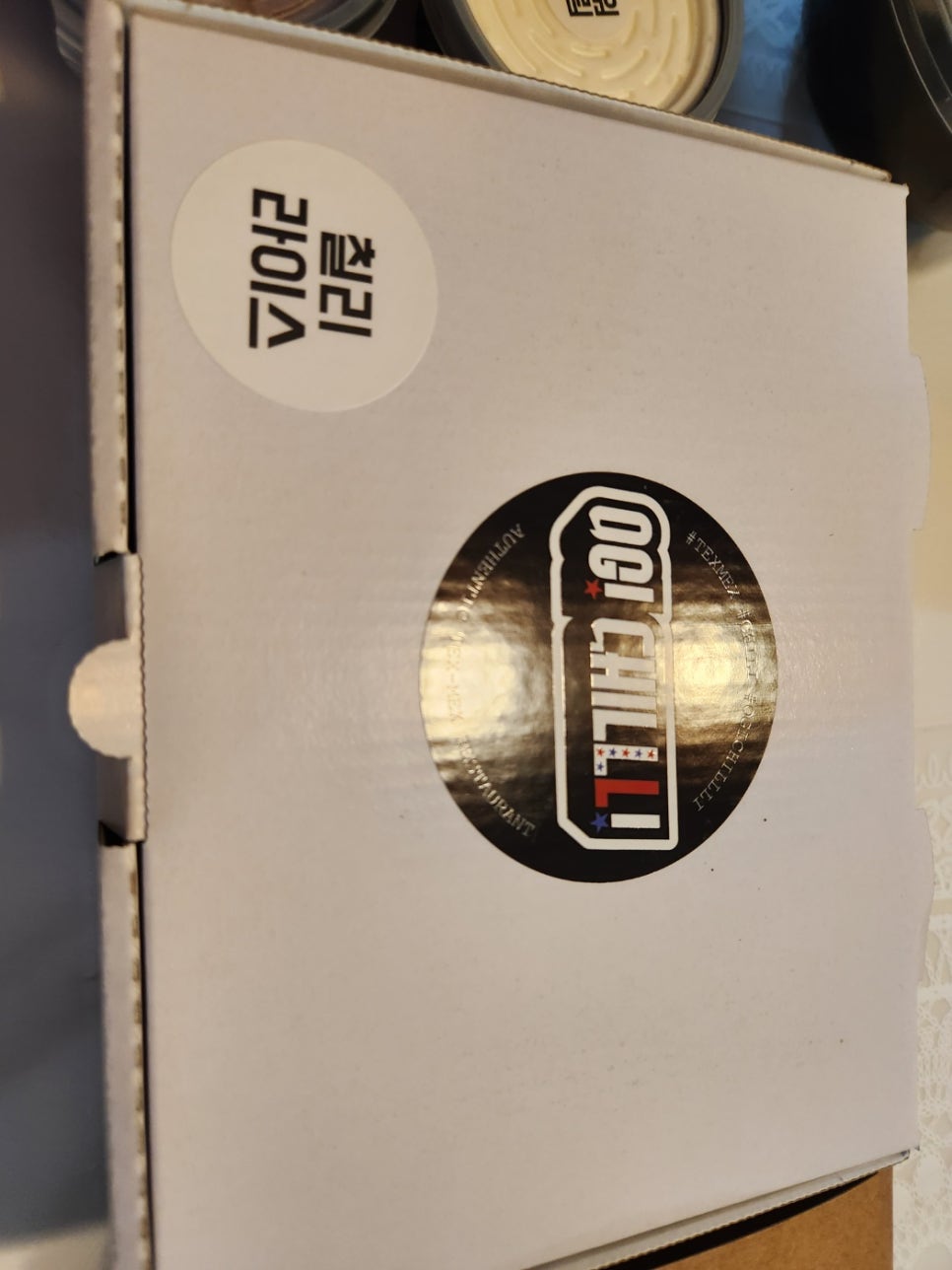 오지칠리 이미지