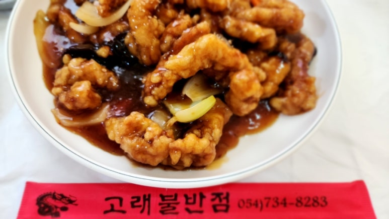 고래불반점 이미지