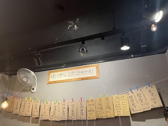 곱분이곱창광명사거리역점 이미지
