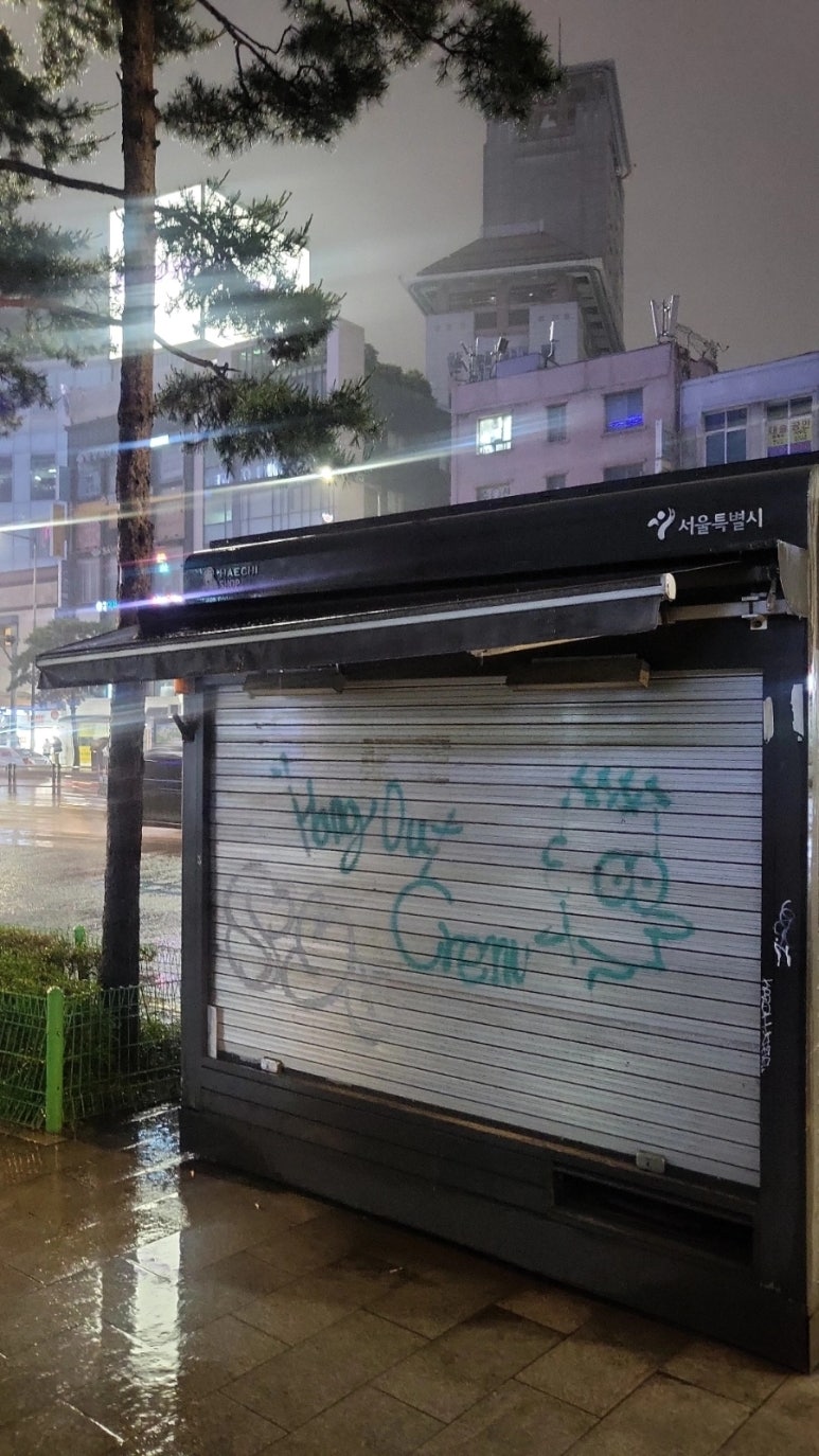 커넥티드 플래그쉽 이미지