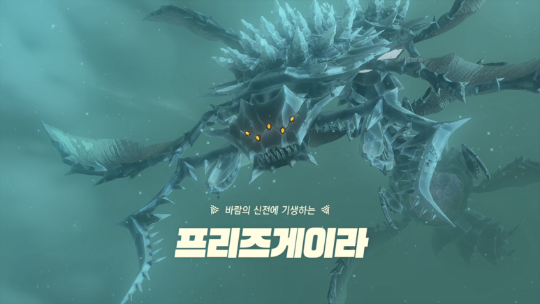 프리즈보스 이미지