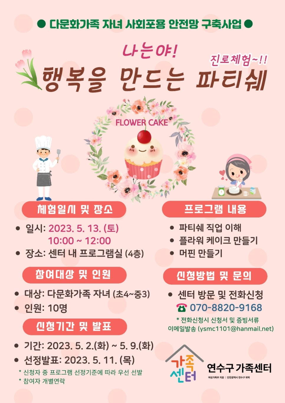 오늘도빛나는테이블 이미지