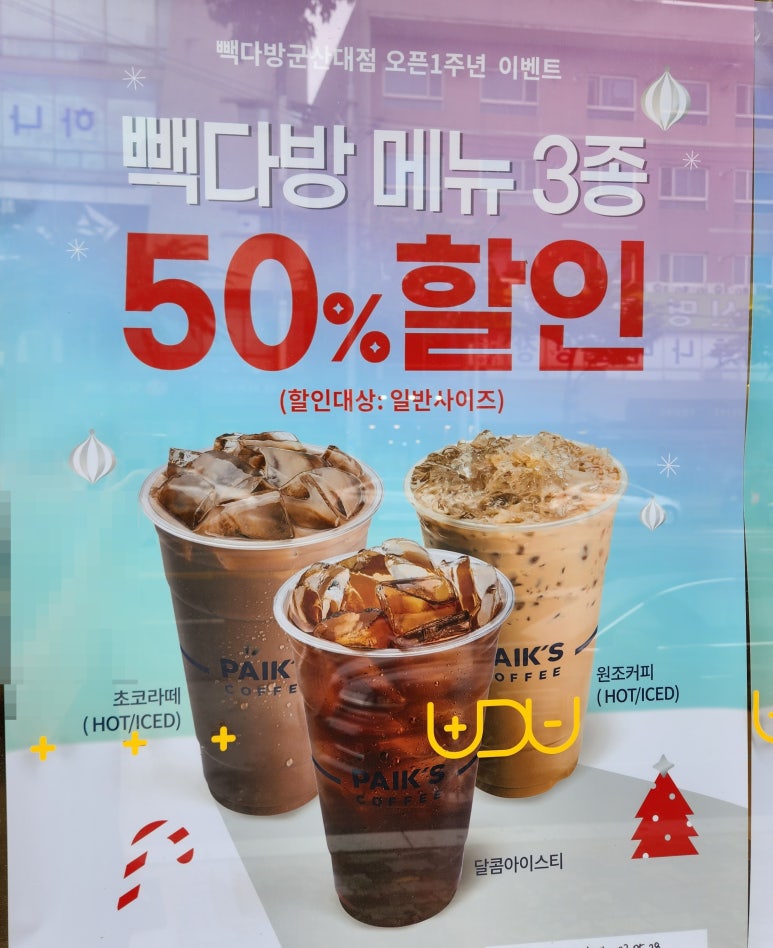 싸이다방 이미지