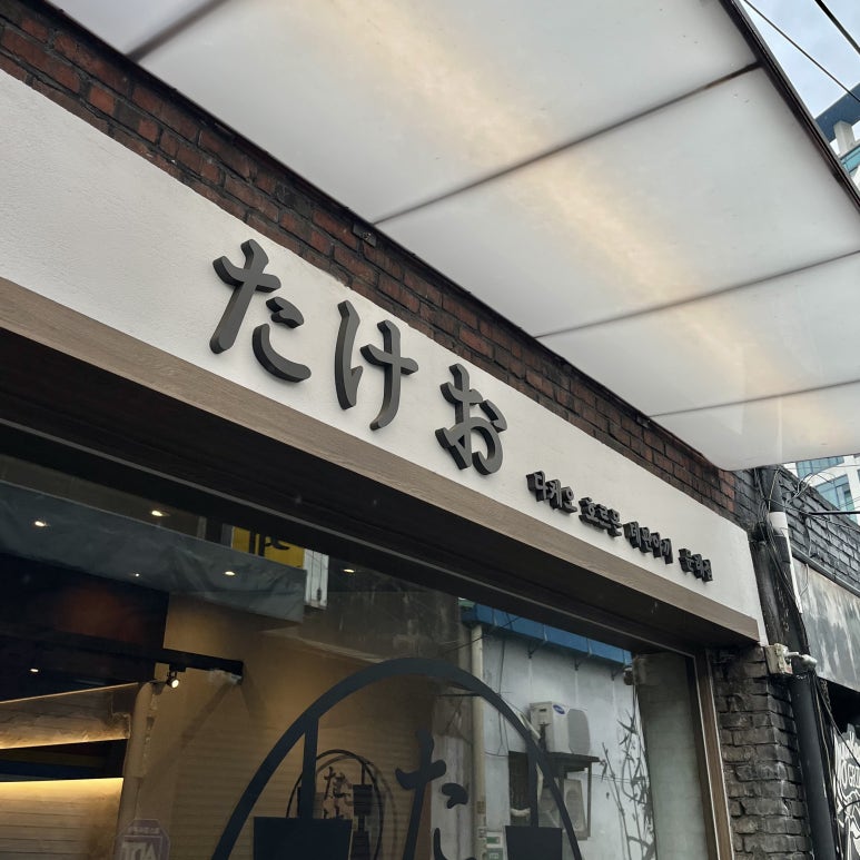 팜므슈 이미지