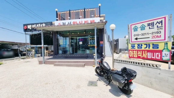 정성한식부페 이미지